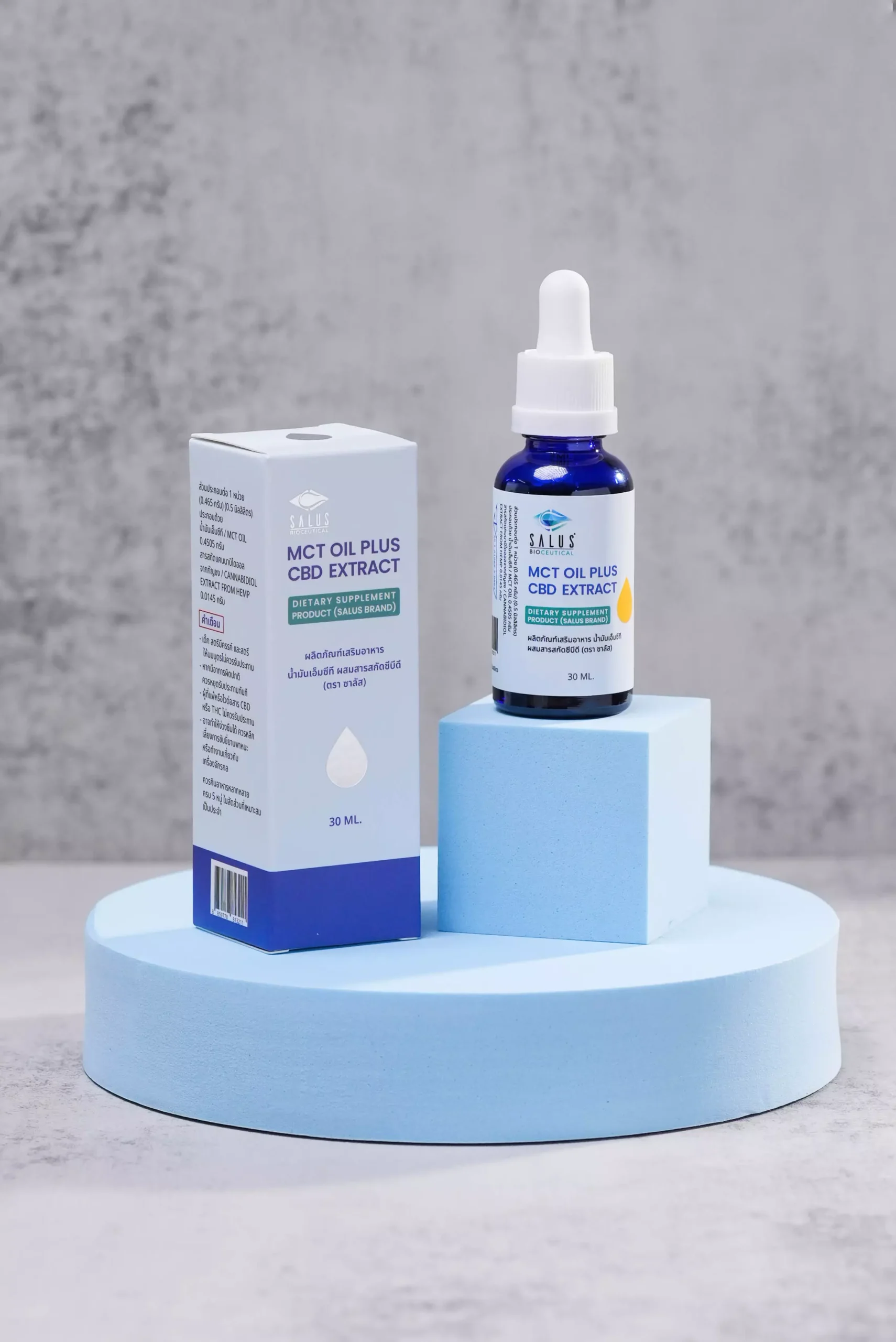 MCT Oil plus CBD Extract 30ml - SALUS BIOCEUTICAL (THAILAND)