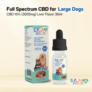 SALUS BIOCEUTICALFULL-SPECTRUM CBD FOR LARGE DOGS_2