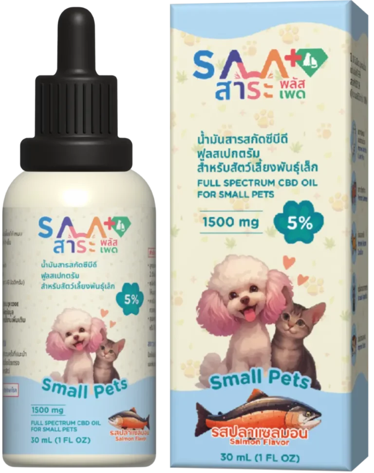 SALUS BIOCEUTICALFULL_FULL-SPECTRUM CBD FOR SMALL PETS 1